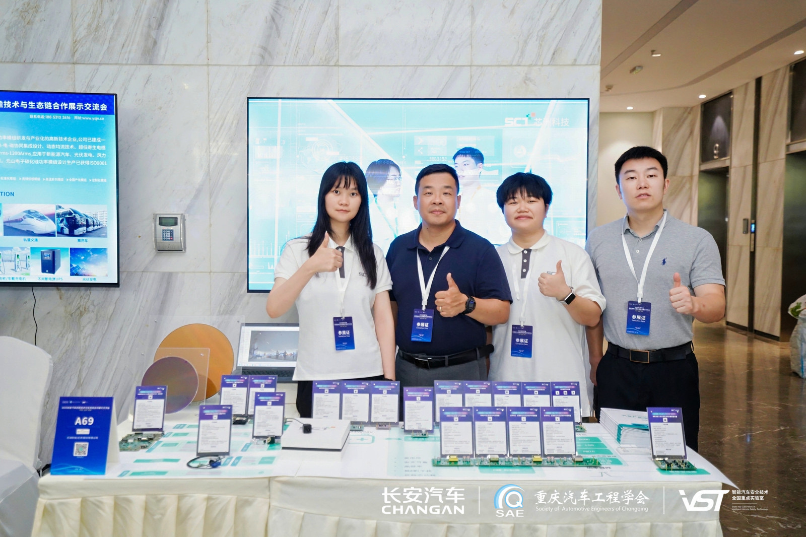 驻足工业深耕，，，，，，洞见汽车新局！腾博汇游戏官网科技携立异产品亮相吉祥、长安盛会